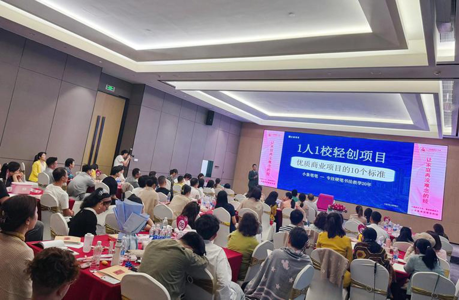 小象笔笔官网