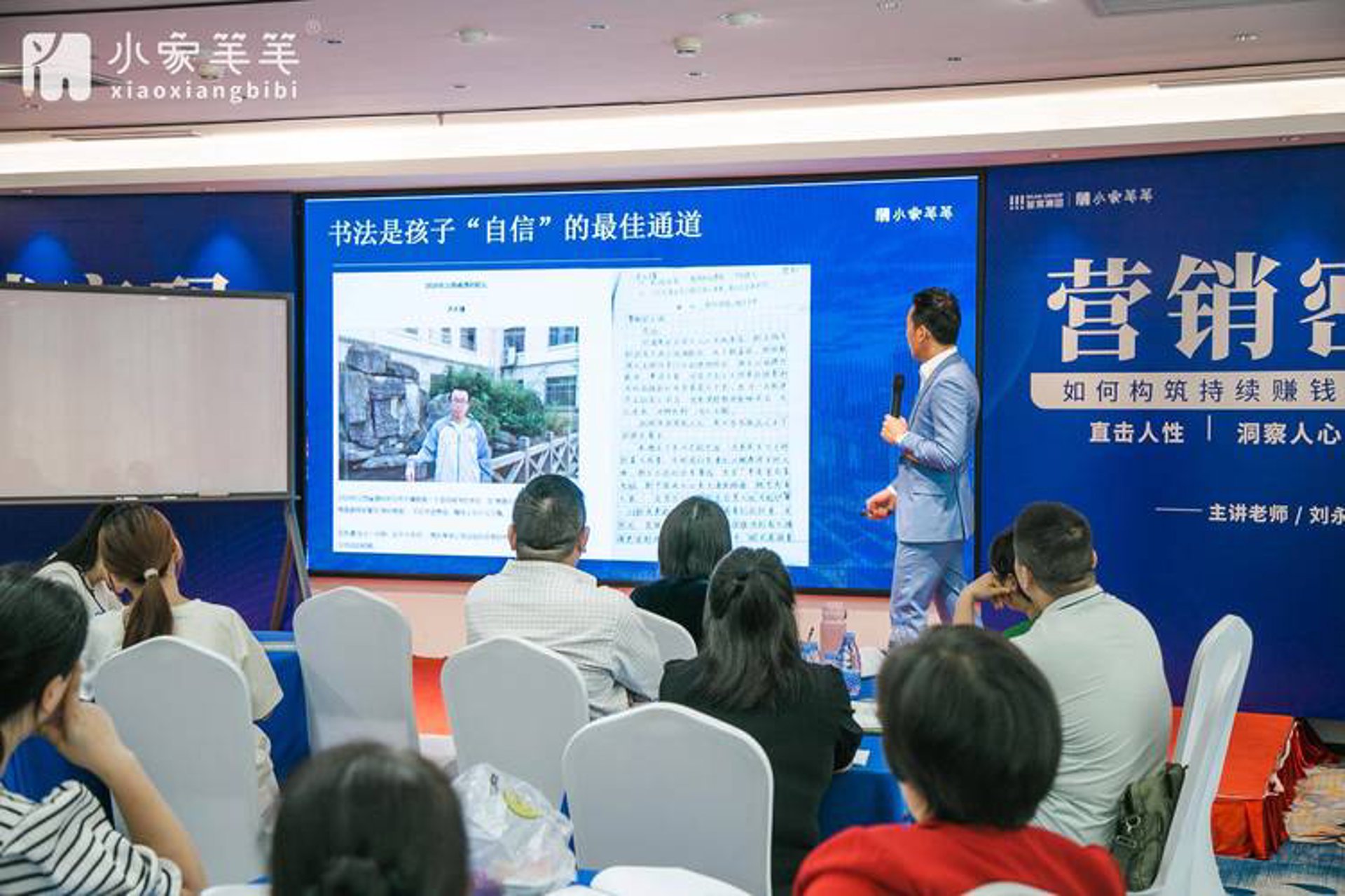 小象笔笔官网